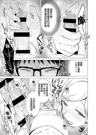 第37頁圖
