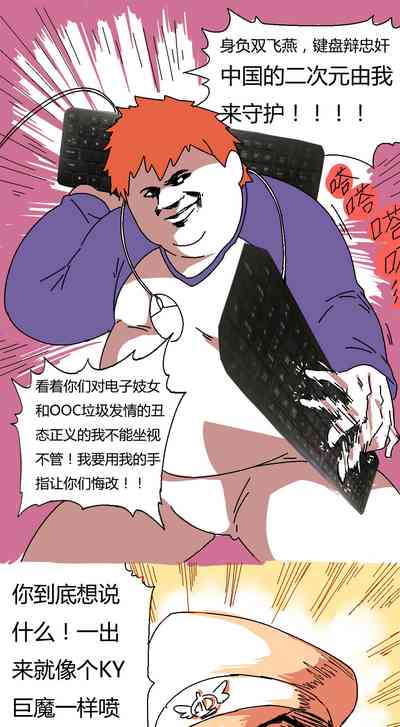 第5页图