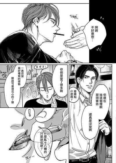 第21頁圖