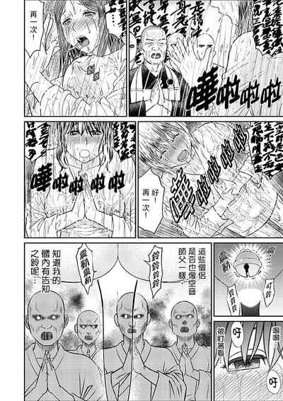 第113頁圖