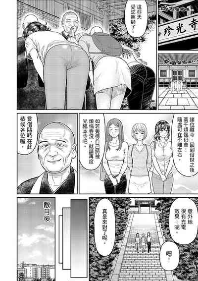 第149頁圖