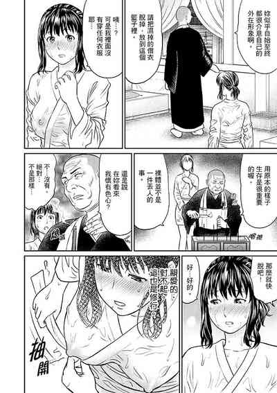 第49頁圖
