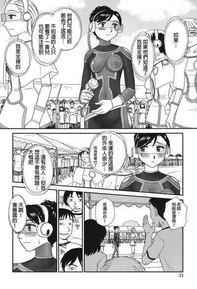 第33页图