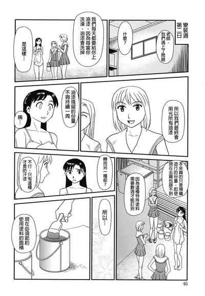 第45页图