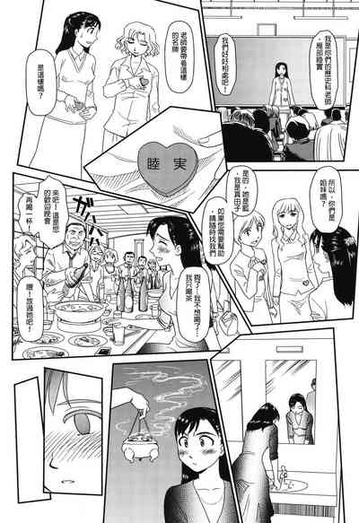 第5页图