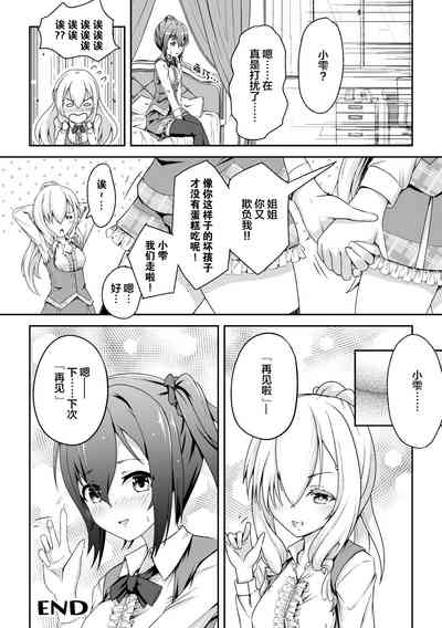 第21頁圖