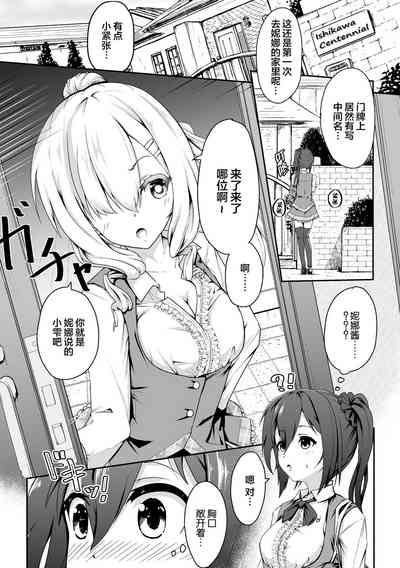 第5頁圖