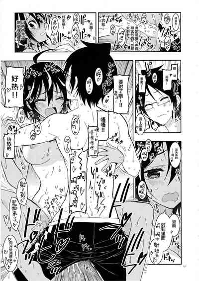 第13頁圖