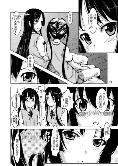 第25頁圖