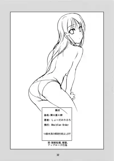 第33頁圖