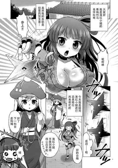 第5頁圖