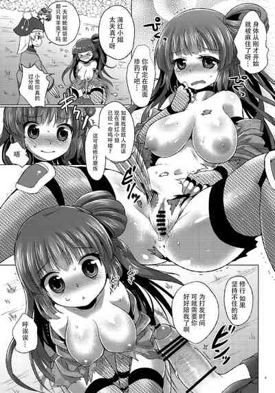 第9頁圖