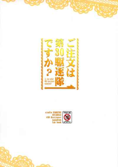 第21页图