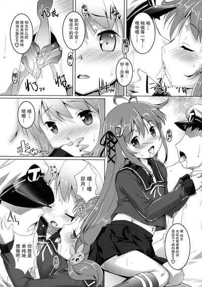 第5页图