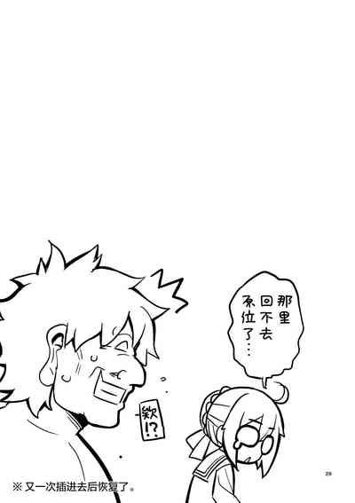 第29頁圖