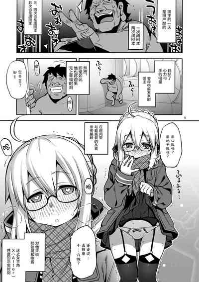 第5頁圖
