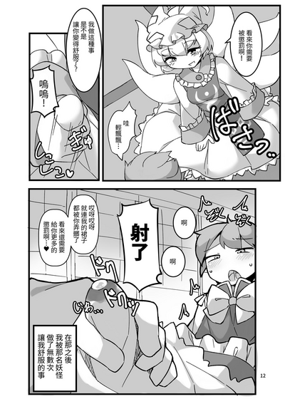 第13頁圖