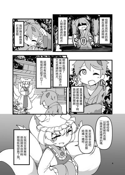 第5頁圖