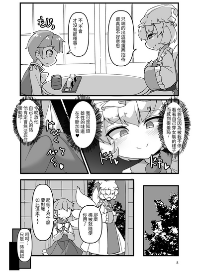 第9頁圖