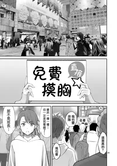第45頁圖