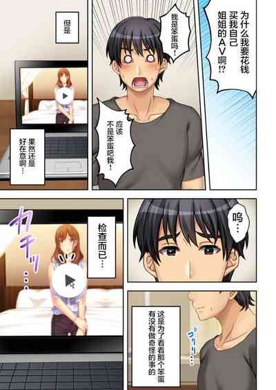 第9页图