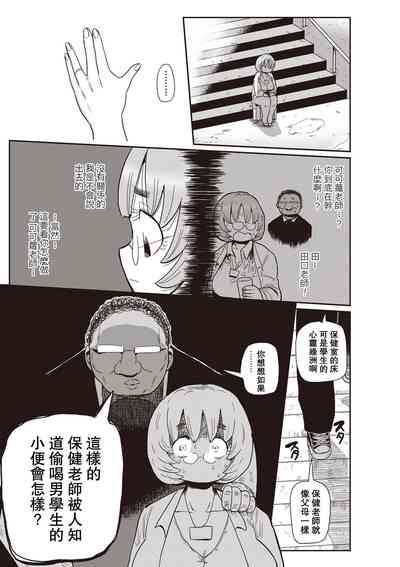 第53页图