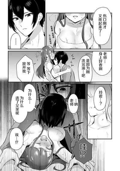 第13页图