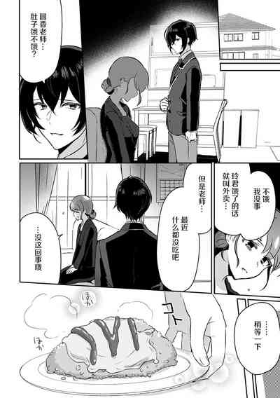 第29页图