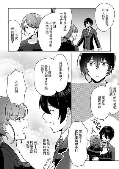 第33页图
