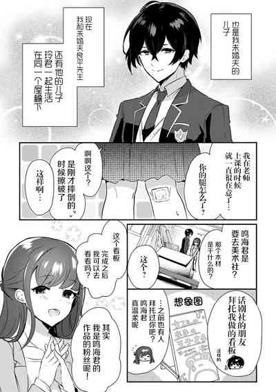 第5页图