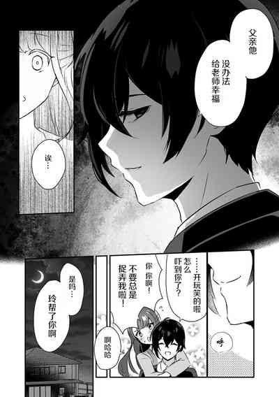 第9页图