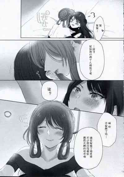 第13頁圖