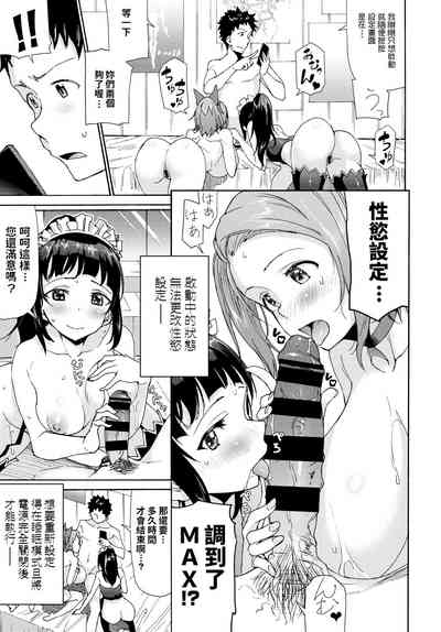 第13页图