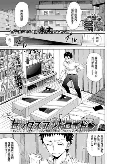 第1页图