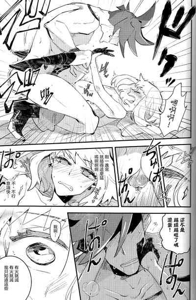第21頁圖