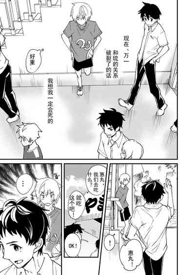 第29页图