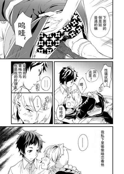 第9页图