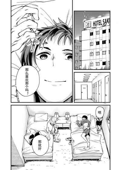 第17頁圖