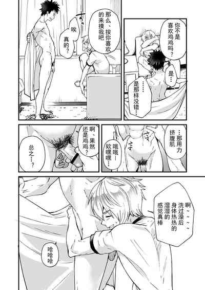 第29頁圖