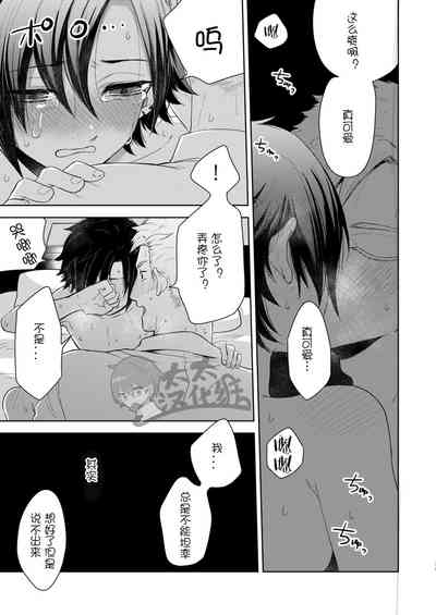 第29頁圖
