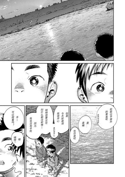 第13頁圖