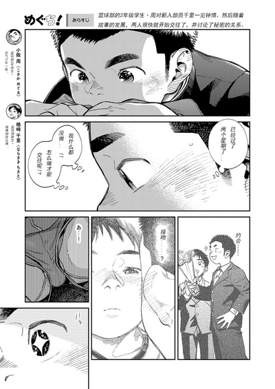 第5頁圖