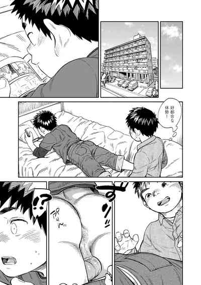 第29页图