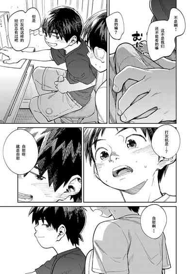 第9页图