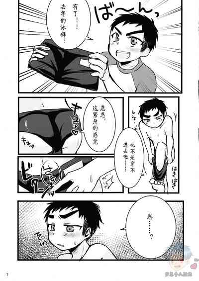 第5頁圖