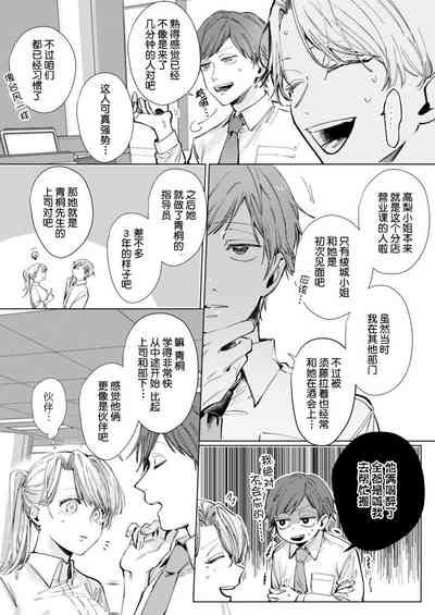 第13页图