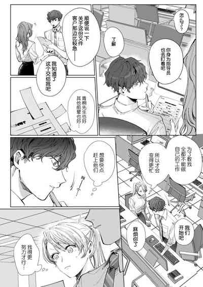 第21页图