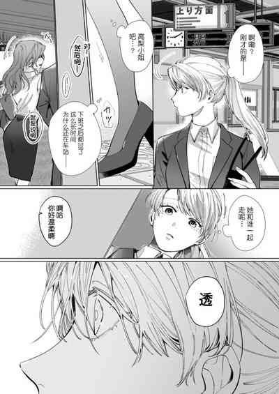 第29页图