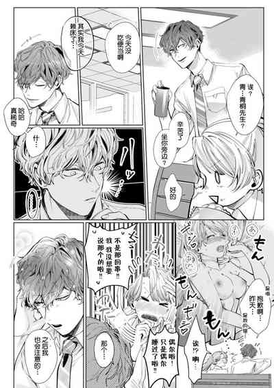 第5页图