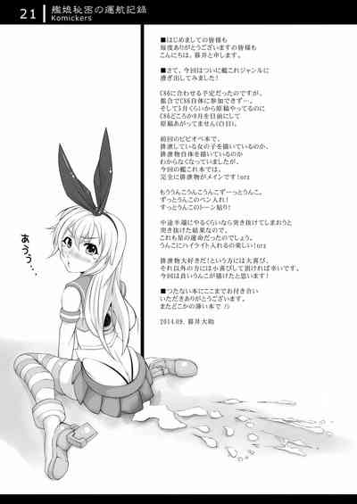 第21页图